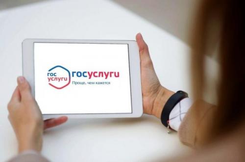 Минцифры изменило пользовательский сценарий сервиса записи к врачу на портале госуслуг.